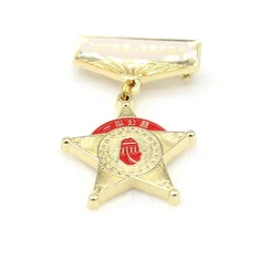 Отлети медальони за награди